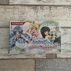 起動確認済みゲームボーイアドバンス ぴちぴちピッチ ぴちぴちっとライブスタート！ 起動確認済みゲームボーイアドバンス ぴちぴちピッチ ぴちぴちっと