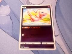ミュウ SM12a TAG TEAM GX 055/173 ミラー - メルカリ