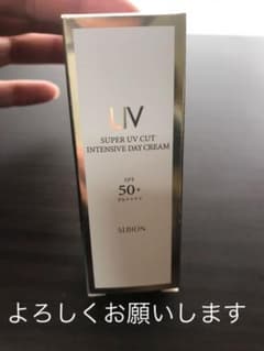 アルビオン 日焼け止め 10gのサムネイル