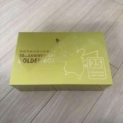 25th ANNIVERSARY GOLDEN BOX サプライのみ - メルカリ