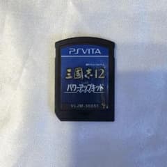 【箱無し】PS Vita 三國志12 パワーアップキット ソフトのサムネイル