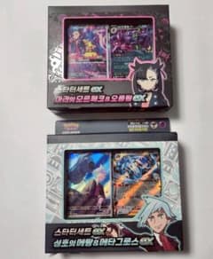 新品未開封】韓国版独自のポケカ マリィ＆ダイゴセット - メルカリ