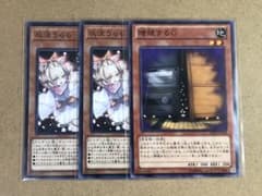 【最終値下げ】 灰流うらら 増殖するGのサムネイル