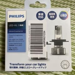 LEDヘッドライトのサムネイル