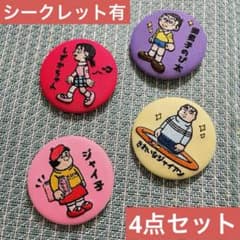 m59579366704_1.jpg?1706009031