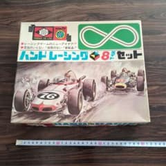 ODK (Otaka Sangyo) Hand Lacing Kit, 3D, 8-piece set, Unused