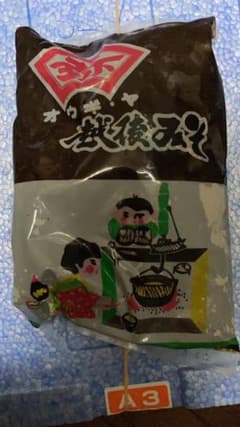 ここちゃん専用のサムネイル