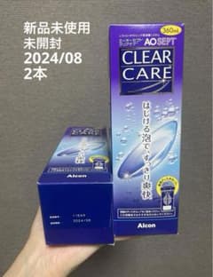 【新品未開封】エーオーセプト クリアケア360ml 2本セットのサムネイル