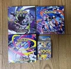 アビスアイ ニンジャスピナー シンフォニア シュリンク無 ペリ有 スタートデッキ アビスアイ ニンジャスピナー シンフォニア シュリンク無 ペリ有