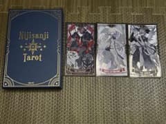 にじさんじ タロットカードのサムネイル