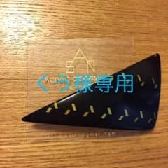 sAn サンカク バレッタのサムネイル