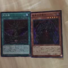暗黒の召喚神 失楽園セットのサムネイル