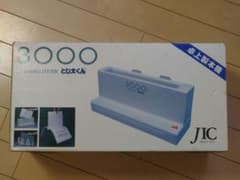 とじたくん3000　製本機のサムネイル
