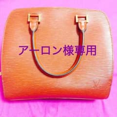 アーロン様専用のサムネイル