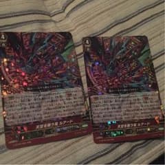 天空を舞う竜ルアード 2枚セットのサムネイル