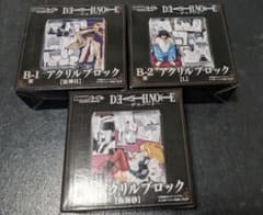 DEATH NOTE 아크릴 블록 세트 B-1 B-2 B-3 신품