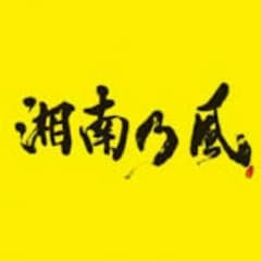 ジャイさん専用のサムネイル