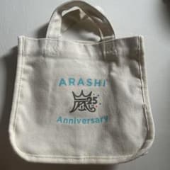 ARASHI 25th Anniversary ミニトートバッグのサムネイル