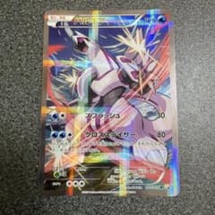 パルキア R CP2 伝説キラコレクション 005/027 パルキア R CP2 伝説キラコレクション 005/027 - メルカリ