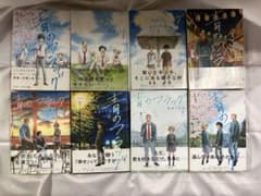 全巻セット】青のフラッグ 1〜8巻（完結） KAITO 少年ジャンプ - メルカリ
