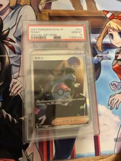 【PSA10】ボタンSAR 24時間以内発送可能　　　 ⚠️安値⚠️ 2025年最新】ボタン sar psa10の人気アイテム - メルカリ