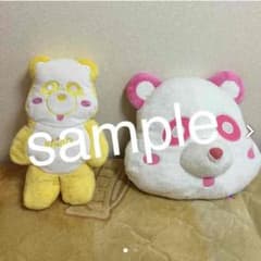 値下げしました！のサムネイル