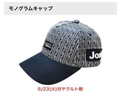 阪神タイガース モノグラムキャップ Joshinロゴ ×2のサムネイル