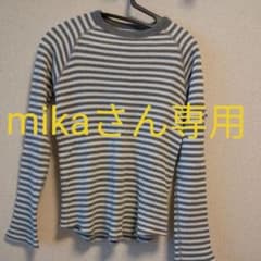 Mila Owen　ワッフルTシャツのサムネイル