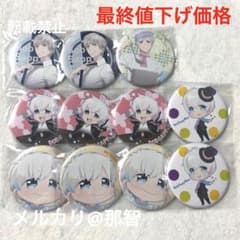 BobSappAim ボブサップエイム 個人グッズ 缶バッジ 11点セット - メルカリ