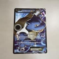 カメックスEX SR XY 拡張パック「コレクションY」 キラ 061/060 - メルカリ