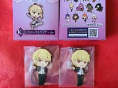 Fate 이치 반 쿠지 HF 길가 메쉬 고무 스트랩