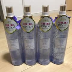 ボディミスト　ラベンダーアンドカモミールのサムネイル