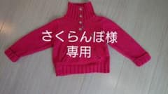 さくらんぼ様専用   ニット  18ヶ月のサムネイル