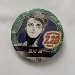 ハイキュー!! 及川徹 バースデー缶バッジ7.20 2023 - メルカリ
