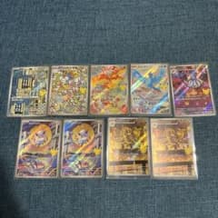 ポケモンカード 30th AR 9枚セット まとめ売り バラ売り可能 - メルカリ