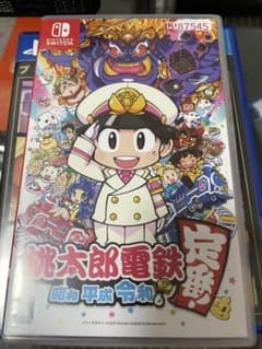 桃太郎電鉄 ～昭和 平成 令和も定番！～のサムネイル
