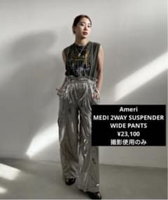 Ameri MEDI 2WAY SUSPENDER WIDE PANTS - メルカリ