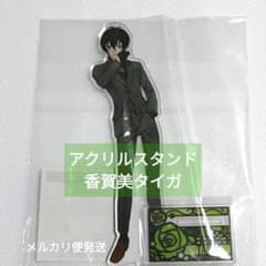 香賀美タイガ スーツ くじ アクスタ KING OF PRISM キンプリ - メルカリ