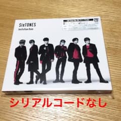 Imitation Rain/D.D.(with Snow Man盤)のサムネイル