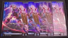 ガンダムカードゲーム ユニコーンガンダム デストロイモード LR 4枚セットのサムネイル