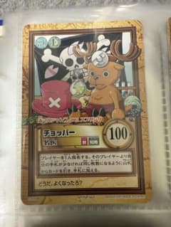 ハイパーバトル　カードダス　ワンピース　チョッパー　赤マルジャンプ ワンピース ハイパーバトルカード チョッパー 非売品 赤マルジャンプ