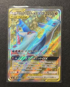 美品】ラティアス＆ラティオスGX SR SM9 タッグボルト 104/095 - メルカリ