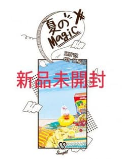 SNUPER 初回限定盤 夏のMagic CDのサムネイル