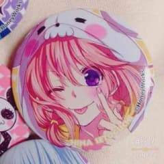 なー様専用のサムネイル