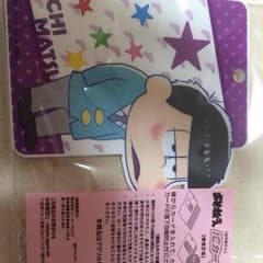 薫の君様専用おそ松さんicカードケースのサムネイル