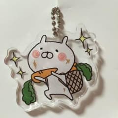 うさまるカフェ限定キーホルダー♪のサムネイル