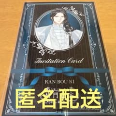スイパラ 魔道祖師 仙門百家 特典ポストカード 藍忘機 ポスカ 特典