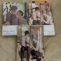 兎の森のサムネイル