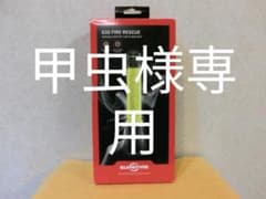 SUREFIRE  g3d 甲虫様　専用のサムネイル