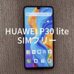 HUAWEI P30 lite パールホワイト 64 GB Y!mobileのサムネイル